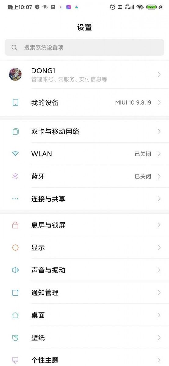 MiLanPro Font Preview on MIUI 10