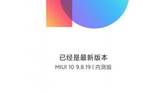 MiLanPro Font Preview on MIUI 10