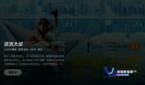 Harmony OS on the Honor Vision smart TV