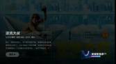Harmony OS on the Honor Vision smart TV
