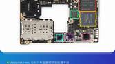 Qualcomm SMB1351