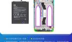 Redmi Note 8 Pro - Teardown_1