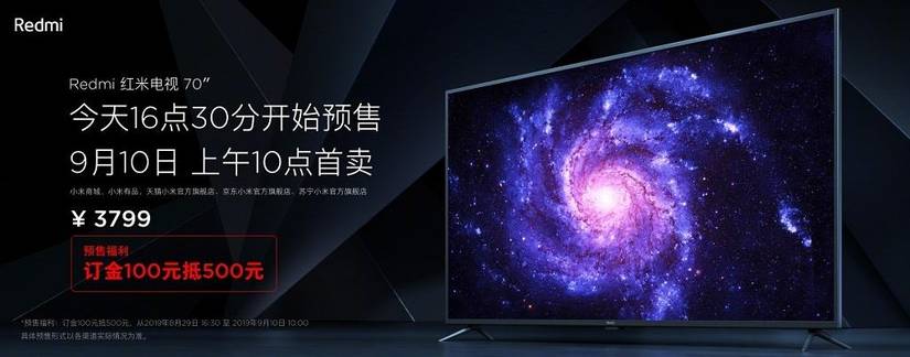 Redmi TV