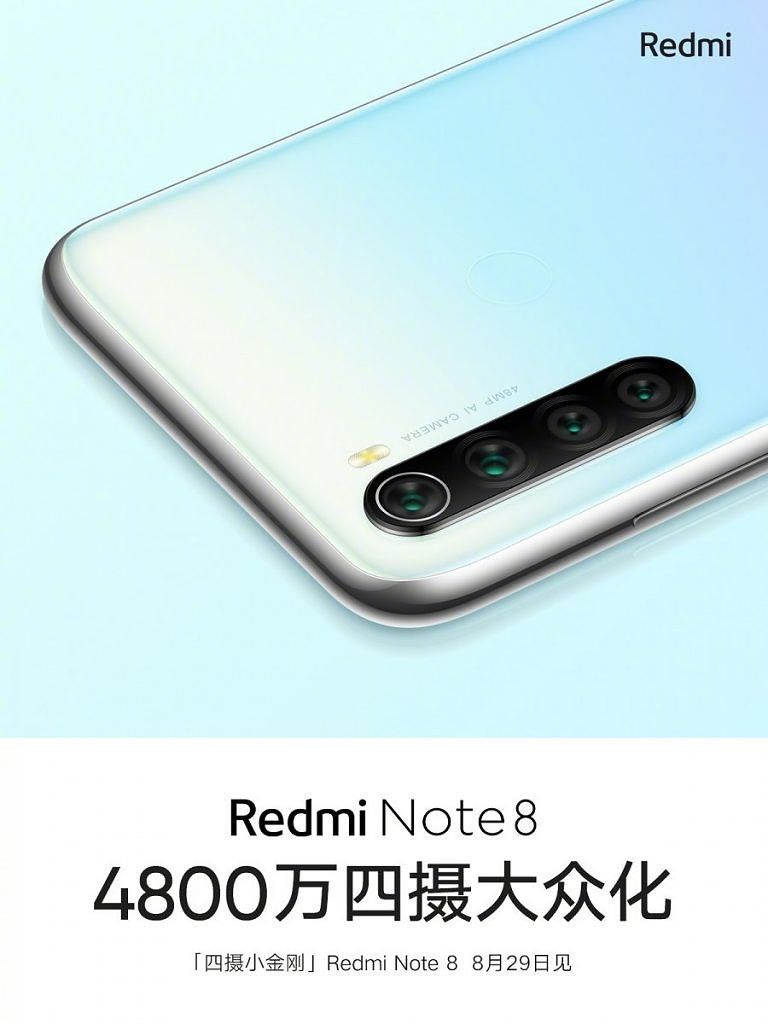 Redmi Note 8 official teasers confirm 48MP quad camera, Snapdragon 665