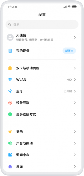 MIUI 11