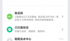 MIUI 11