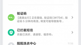 MIUI 11