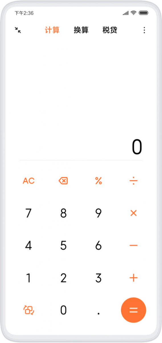 MIUI 11