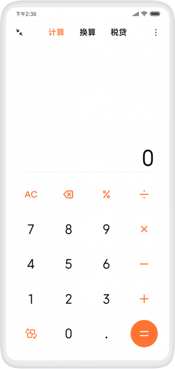 MIUI 11