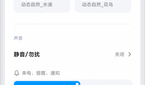 MIUI 11