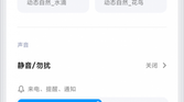 MIUI 11