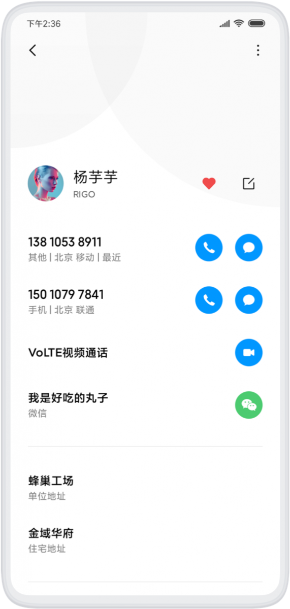MIUI 11