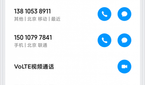 MIUI 11