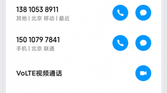 MIUI 11