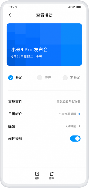MIUI 11