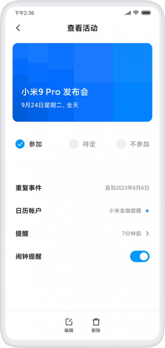 MIUI 11