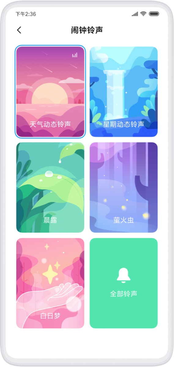 MIUI 11