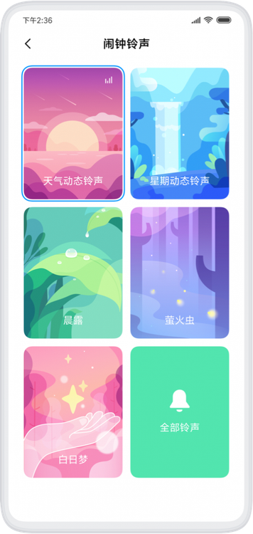 MIUI 11