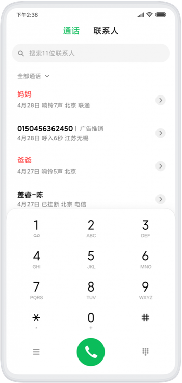 MIUI 11