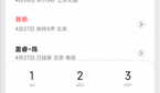 MIUI 11