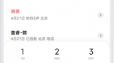 MIUI 11