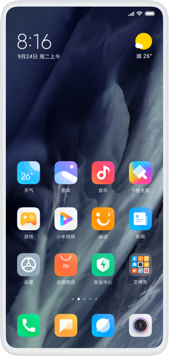MIUI 11