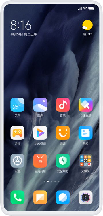 MIUI 11