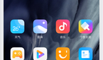 MIUI 11