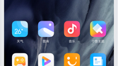 MIUI 11