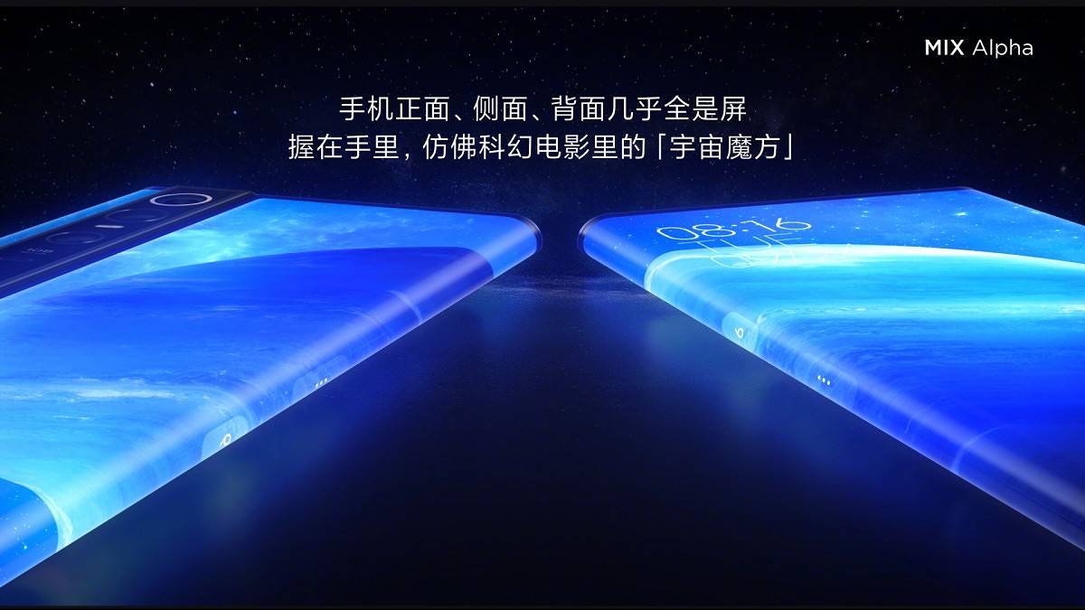 Update: Delayed indefinitely] Xiaomi Mi MIX Alpha comes with a  surround-display design and $2800 price tag