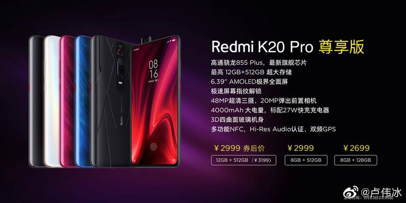 Redmi K20 Pro Premium Edition launched in China with Snapdragon 