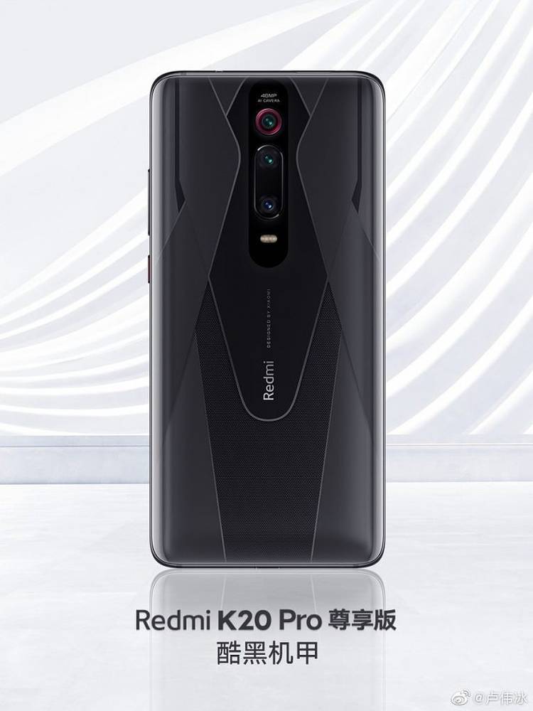 Redmi K20 Pro Premium Edition launched in China with Snapdragon 