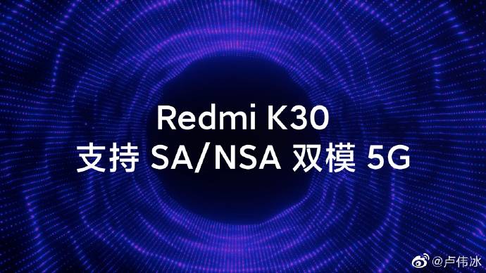 Redmi K30 5G - 5G Non-Standalone and 5G Standalone