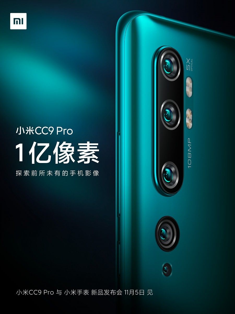 Mi-CC9-Pro.jpg?w=1200&h=1200&