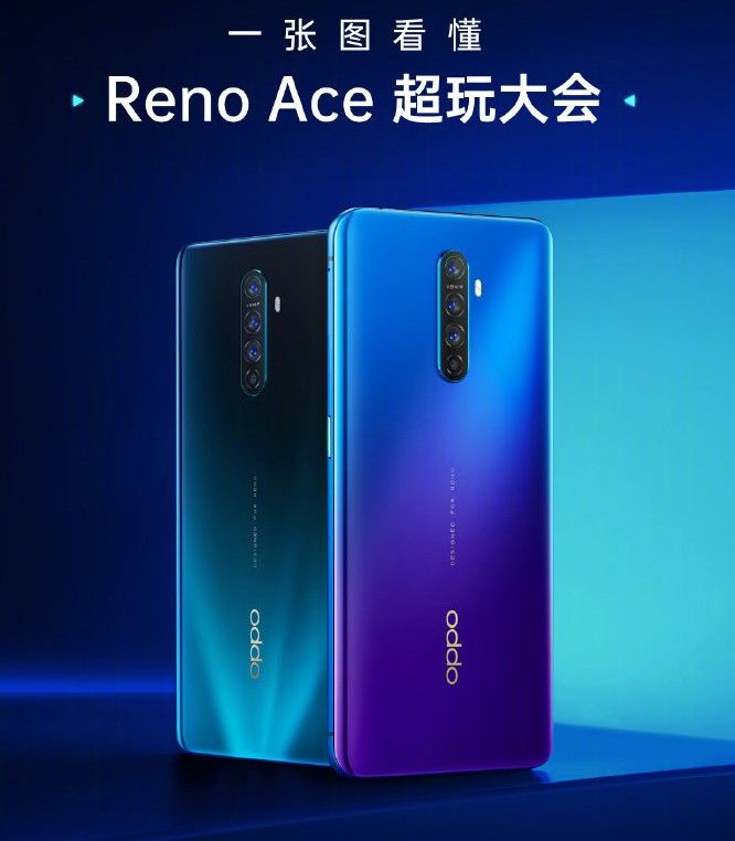 ANDROID - OPPO Reno ACE  SD855＋ 8Gb  256GB OPPO Reno Ace review: Taking charge - Android Authority