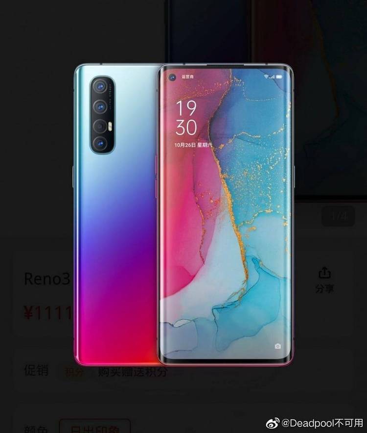 OPPO Reno3 Pro 5G