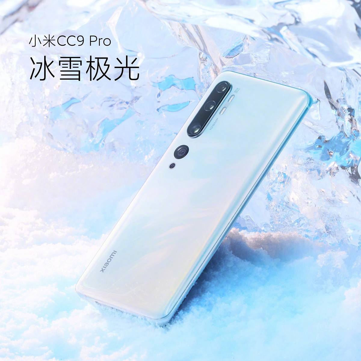 Xiaomi Mi CC9 Pro