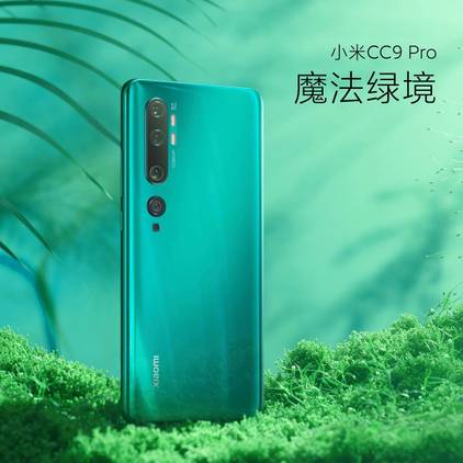 Xiaomi Mi CC9 Pro