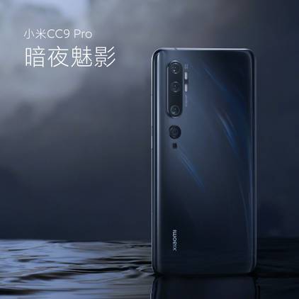 Xiaomi Mi CC9 Pro