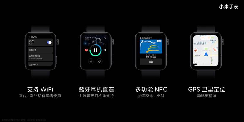 xiaomi mi watch