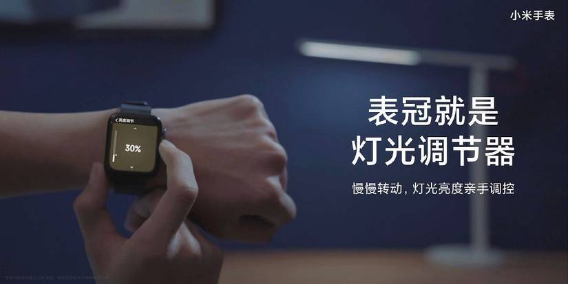 xiaomi mi watch