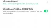 ColorOS 7 Do Not Disturb settings