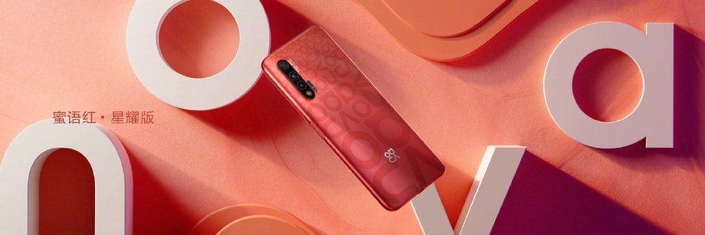 Huawei Nova 6 5G, Nova 6, Nova 6 SE with punch-hole displays