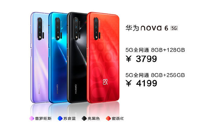HUAWEI - Huawei nova6  YASUE★さん HUAWEI - Huawei nova6 YASUE☆さん Original Huawei Nova 6 4G