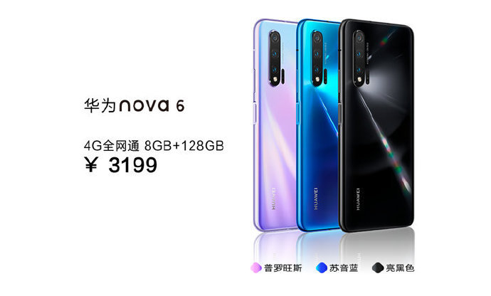 Huawei Nova 6 5G, Nova 6, Nova 6 SE with punch-hole displays