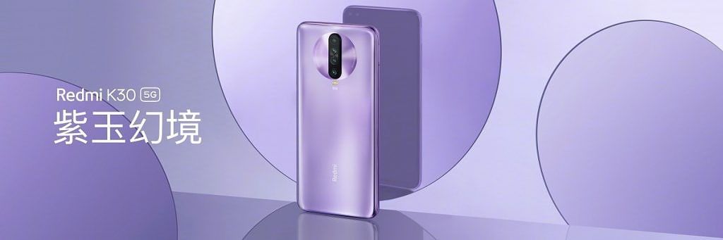Xiaomi　Redmi K30 5G 8+256 ブルー Android Xiaomi Redmi K30 4G 6/128GB 8/128GB 8/258GB 64.0MP
