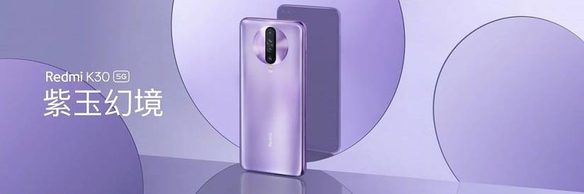 Xiaomi Redmi K30 5G