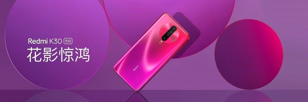 Redmi K30 launches with a 120Hz screen, Snapdragon 765G, and
