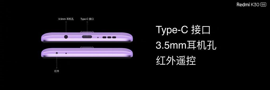 Redmi K30 launches with a 120Hz screen, Snapdragon 765G, and 64MP