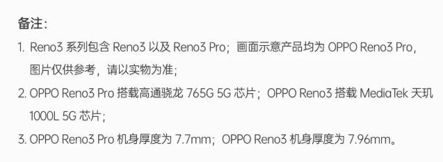Reno3
